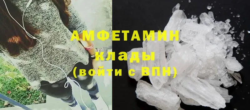 Amphetamine 98%  Нерюнгри 